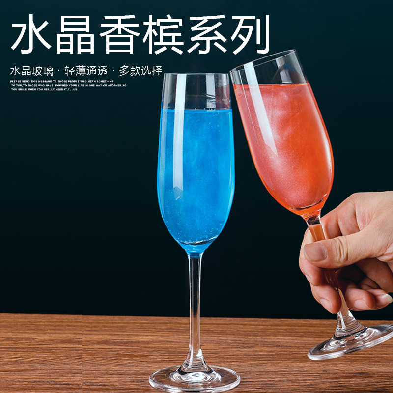 Creative glass cocktail Cup personality combination bar Martini Cup Net red goblet cup set champagne glass