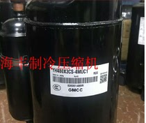 YH480X3CS-4MUC1 PH480X3CS-4MU1 new Meshiba air conditioning compressor 420 460 441
