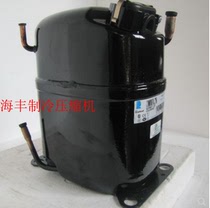 CAJ2464Z CAJ2464L TAJ2464Z New original French Taikon 1 5 cold storage compressors