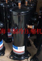 VR31 KM - PFS - 582 new original 3 valley wheel air water heater compressor exhaust