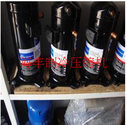 The valley wheel compressor ZX106KCE-TFD-687