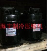  Brand new Taikang CAJ4461A Y TAJ4461Y CAJ2446Z TAJ2464Z CAJ2464Z compressor