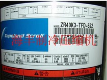 ZR40K3E-TFD-522 original 3 5 horses cold storage heat pump air conditioning compressor ZR40K3-PFJ-522