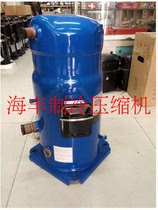 Brand new Danfoss Baifuma SM115A4ALB refrigeration compressor