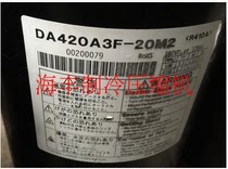 DA420A3F-20M2 DA420A3F-20M Brand new original Toshiba variable frequency compressor