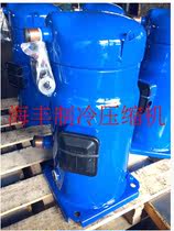  SM175S4CC SZ175S4RC SM175T4VC original Danfoss Baofuma 15 hp air conditioning compressor