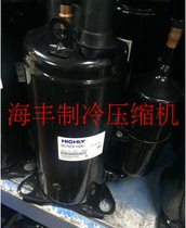SD156CV-H6AU SD156CV-P6AG brand new original 1 Hitachi dehumidifier air conditioner compressor