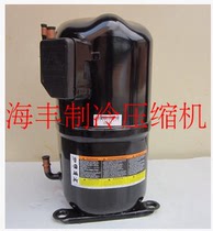 Original French Taikang 10HP TAN5612H AND5612EXG refrigeration equipment compressor