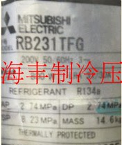 RB231TFG original Mitsubishi 1 horse three-phase 200V refrigeration equipment compressor 800W