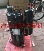 LH48VBBC LH48VBAC LH48VBDC LH48VBGC New 3 horse Mitsubishi air conditioning compressor