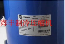 CSHA100K original Trane 10 horses central air conditioning compressor 15 horses Danfoss compressor CSHA150K