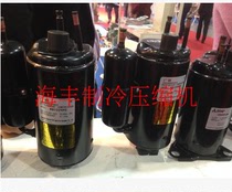 Brand new original Toshiba oil cooler special TH106X2-K three-phase 220V compressor