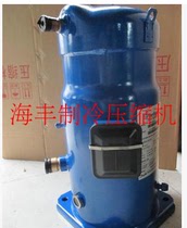 Brand new original Baifuma compressor SM100S4VC Danfoss air conditioning compressor