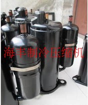 ATE498SC3Q9RK1 ATE518SC3Q9RK1 Hitachi new Daijin 5 horse air conditioning compressor R410A