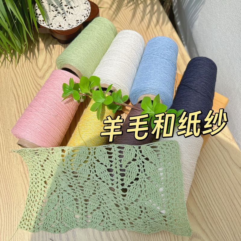 6.5 Count Wool and Paper Yarn, Soft and Non-Irritating, Slightly Thin, Not Flimsy, Children's Short-Sleeved Cardigan for Spring, Autumn, and Summer