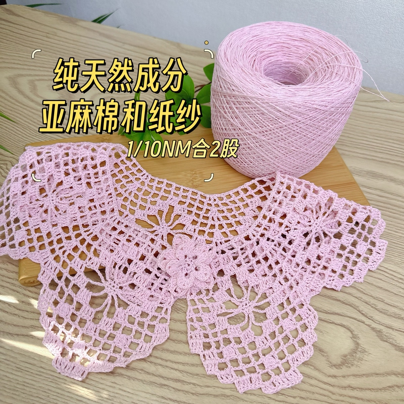 High-End Pure Natural Ingredients, Linen Cotton and Paper Yarn, Breathable, Antibacterial, Slim Fit, Non-Shrinking, Non-Pilling, Summer Line
