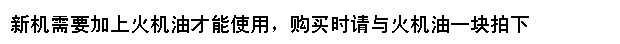 Constantine Bản gốc nhẹ hơn gió nhẹ Thám tử địa ngục Phiên bản áo giáp Ác thần thanh lịch - Bật lửa các loại bật lửa