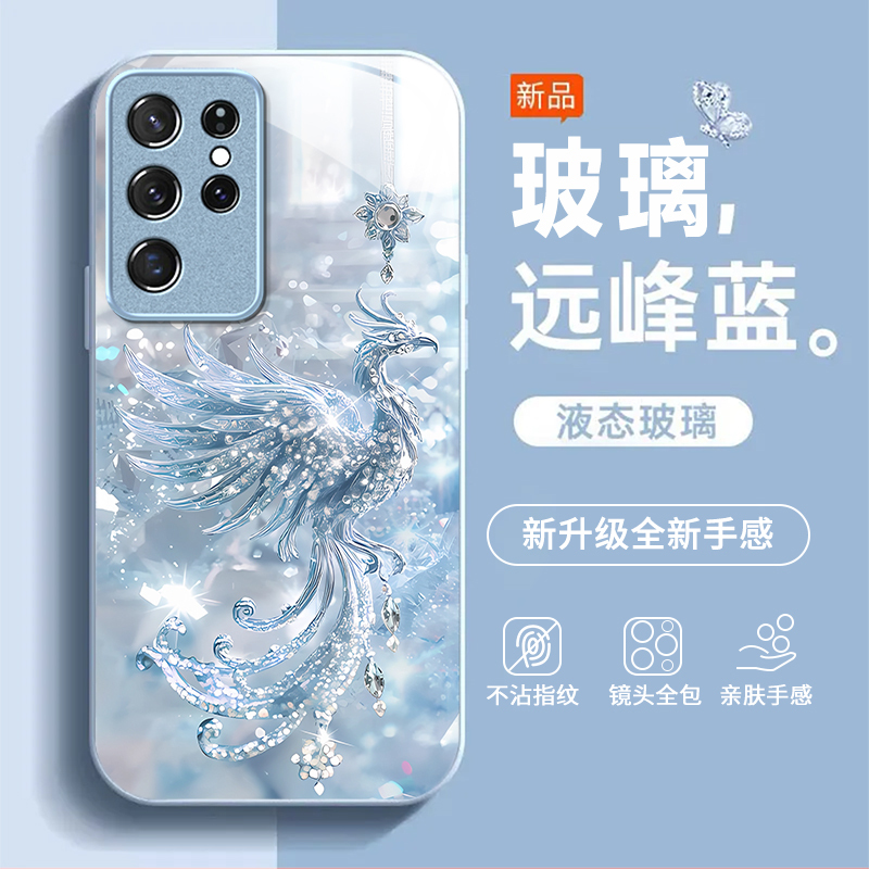 Diamond Phoenix Case Suitable for Samsung S25/S24 Ultra Phone Case, Galaxy S25+ Glass Note20 Protective Case, S23U Exclusive, S30 Plus, S22 High-End Feel, S21 Plus Full Coverage, A56 Shell Diamond Phoenix Case Suitable for Samsung S25/S24 Ultra Phone Case, Galaxy S25+ Glass Note20 Protective Case, S23U Exclusive, S30 Plus, S22 High-End Feel, S21 Plus Full Coverage, A56 Shell