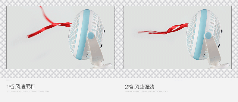Ventilateur USB - Ref 399915 Image 20