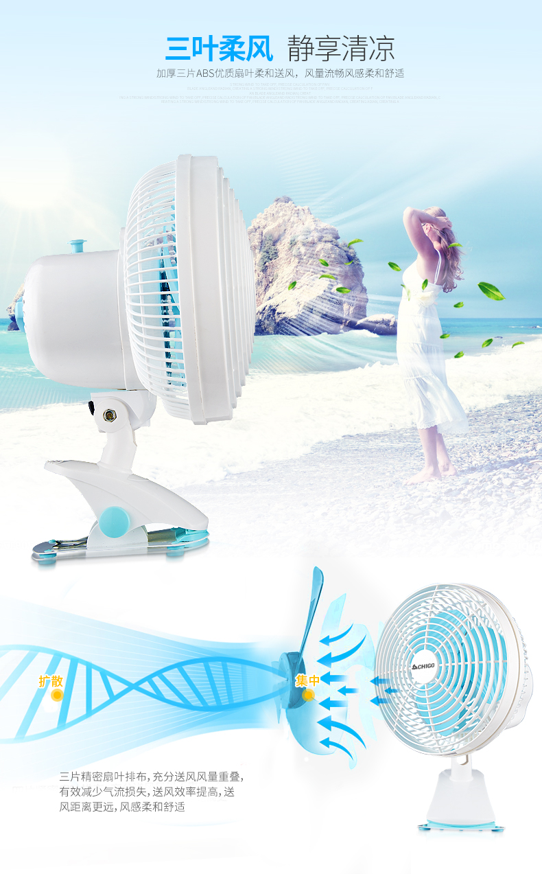 quạt trần hộp Chigo điện fan hâm mộ clip sinh viên ký túc xá giường quạt quạt bàn im lặng quạt tường lắc đầu máy tính để bàn mini fan - Quạt điện quạt trần đảo senko