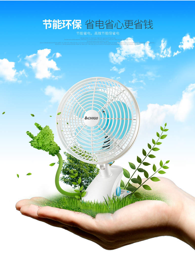 quạt trần hộp Chigo điện fan hâm mộ clip sinh viên ký túc xá giường quạt quạt bàn im lặng quạt tường lắc đầu máy tính để bàn mini fan - Quạt điện quạt trần đảo senko