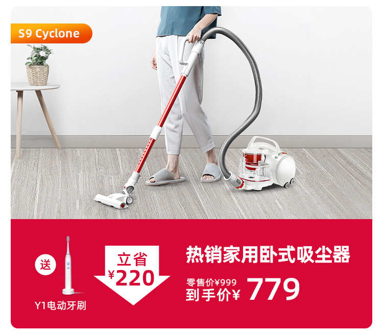 618提前购好货来吸第二阶段WAP_15.jpg