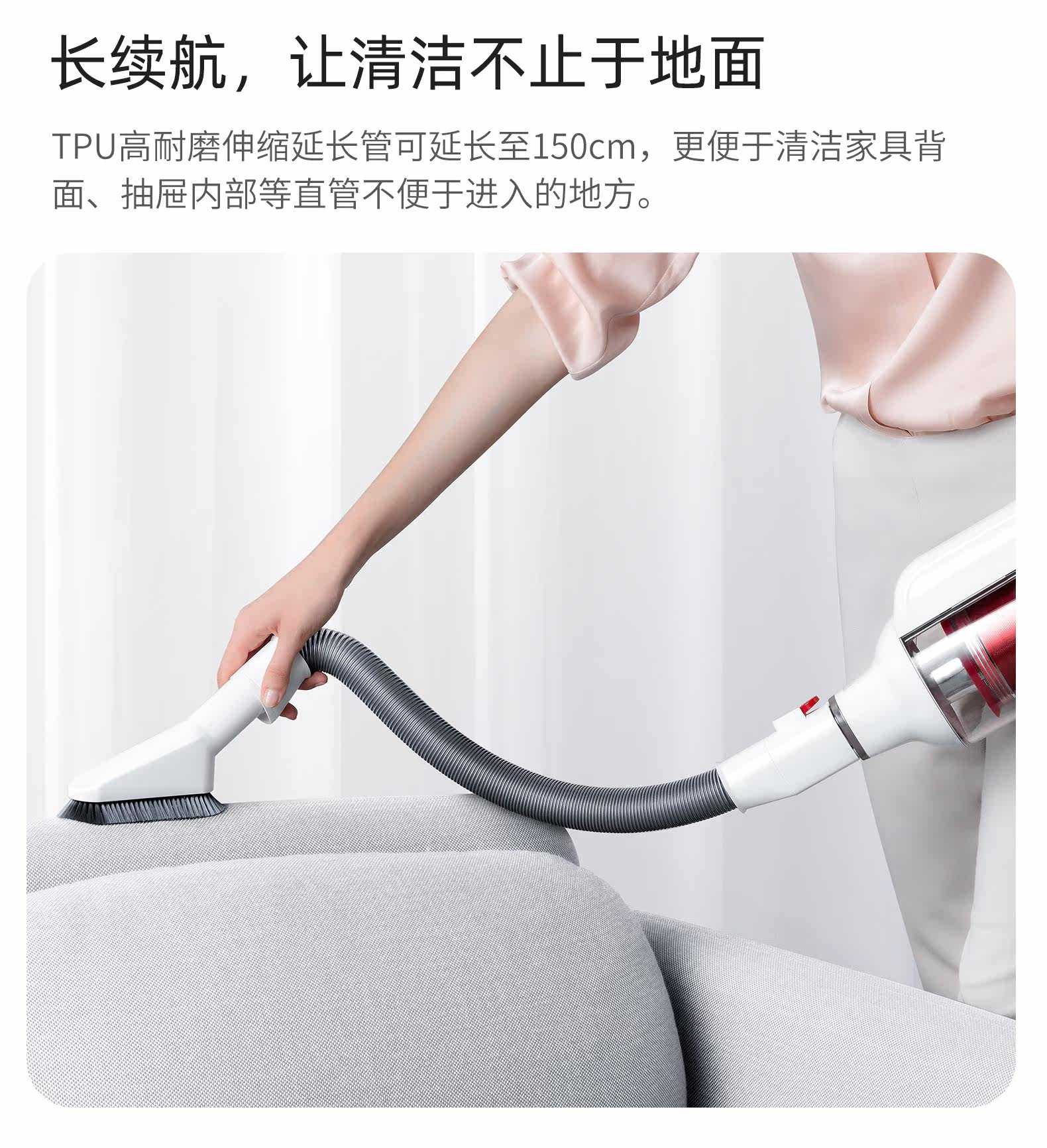 双11重磅新品 小狗 T10 Plushy 无线吸拖一体机 图20
