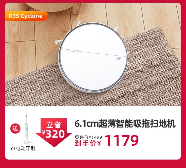 618提前购好货来吸第二阶段WAP_12.jpg