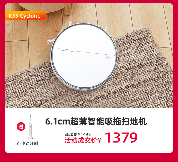 21周年庆典--狂欢开启-wap_13.jpg