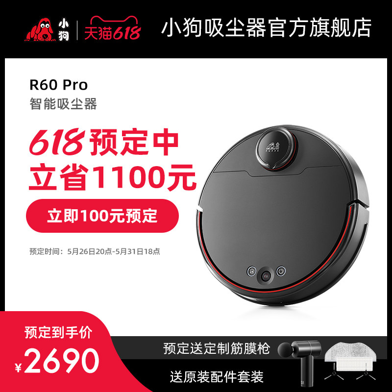 Puppy sweeper people use a smart wash to mop the floor AllR60 Pro