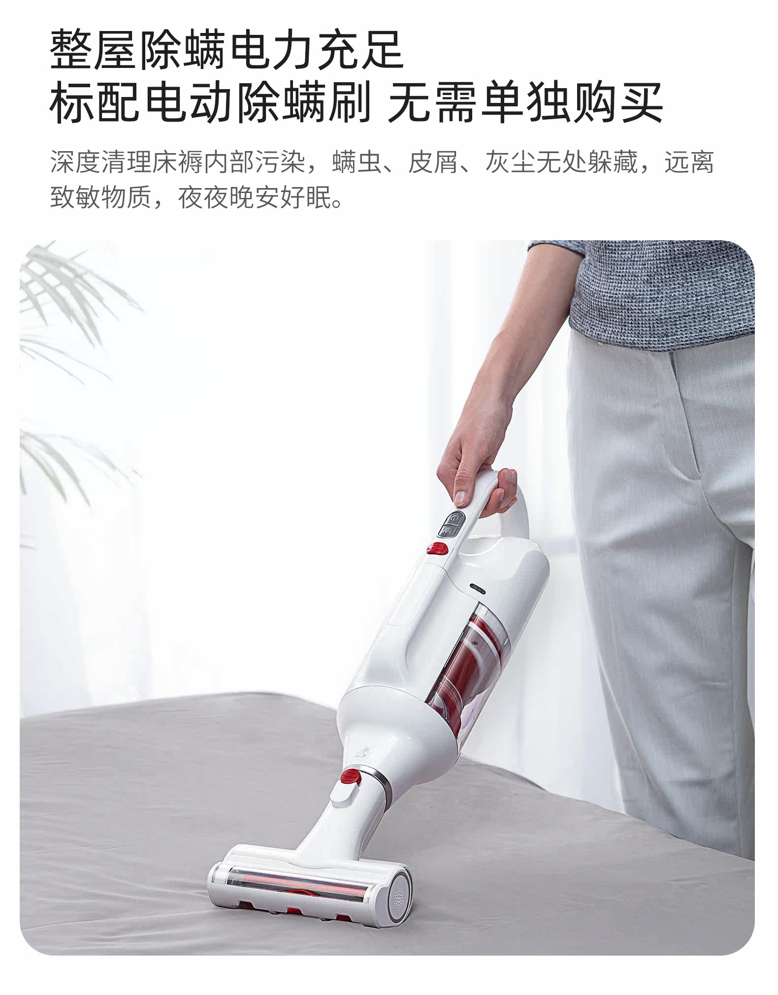 双11重磅新品 小狗 T10 Plushy 无线吸拖一体机 图21
