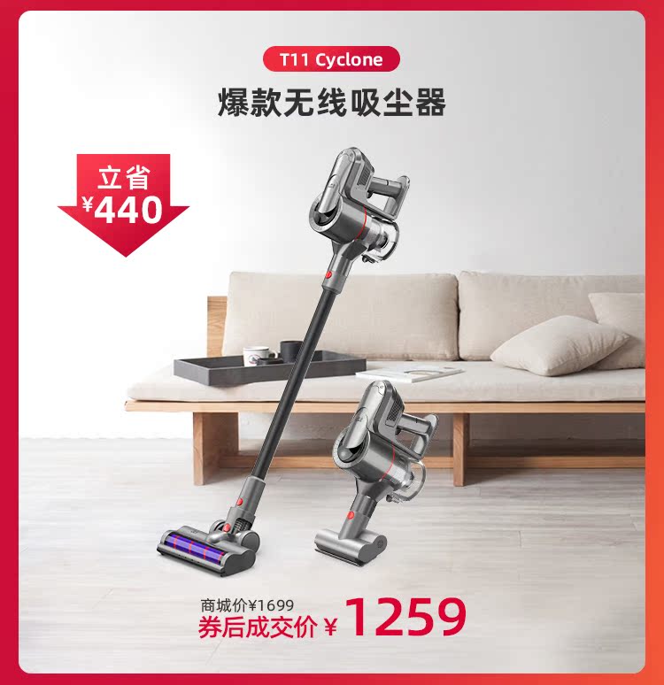 618提前购好货来吸第三阶段WAP_06.jpg