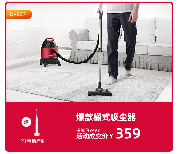 618提前购好货来吸第三阶段WAP_14.jpg