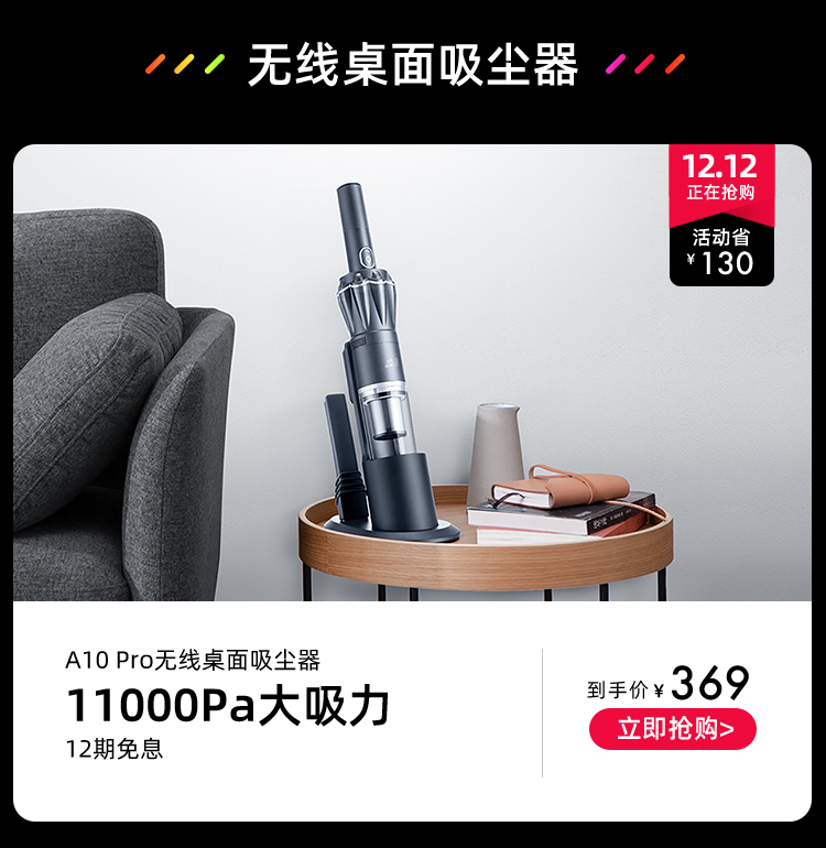 12.12商城750_16.jpg
