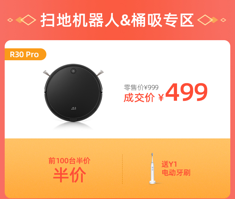 双十二WAP_15.jpg