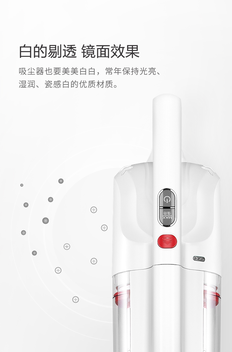 小狗 T10 Mix 无线吸尘器 日本10万转强力电机 图11