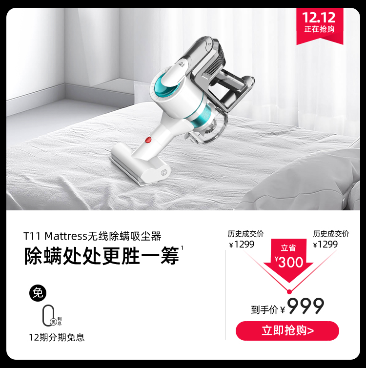 12.12商城750_12.jpg