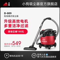 Puppy vacuum cleaner home powerful high-power carpet handheld dry and wet blown multipurpose industrial small D-809