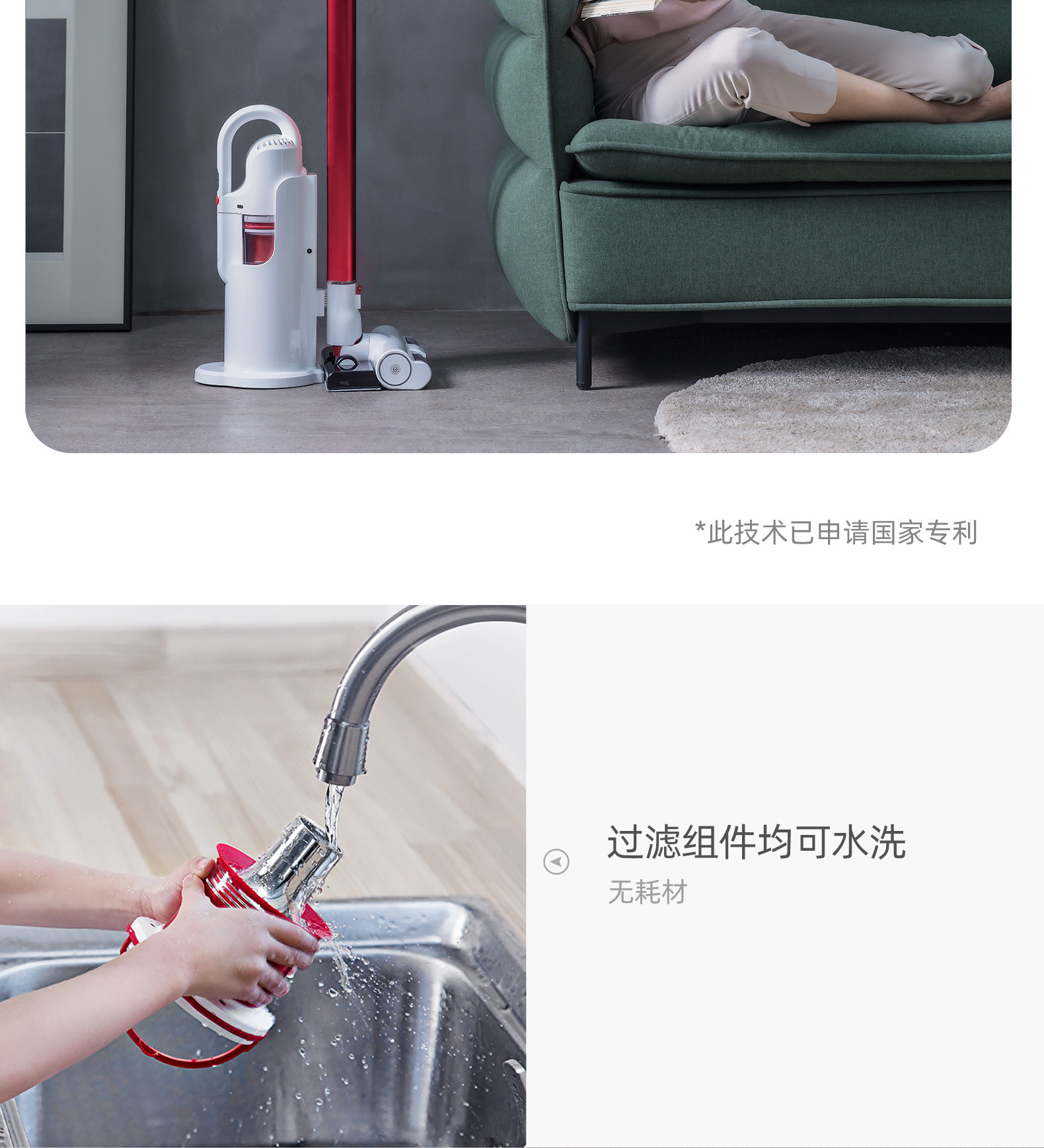 双11重磅新品 小狗 T10 Plushy 无线吸拖一体机 图27