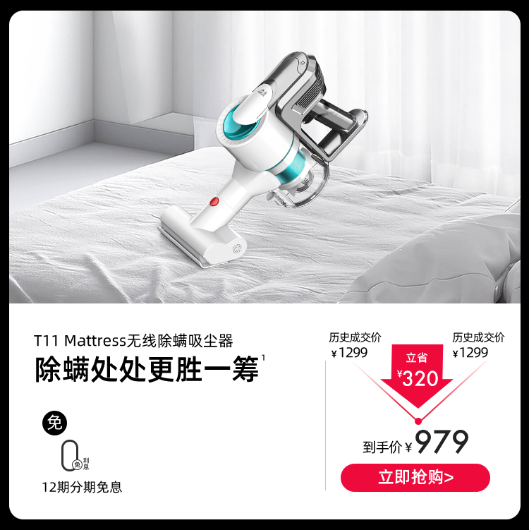 12.12商城750_12.jpg