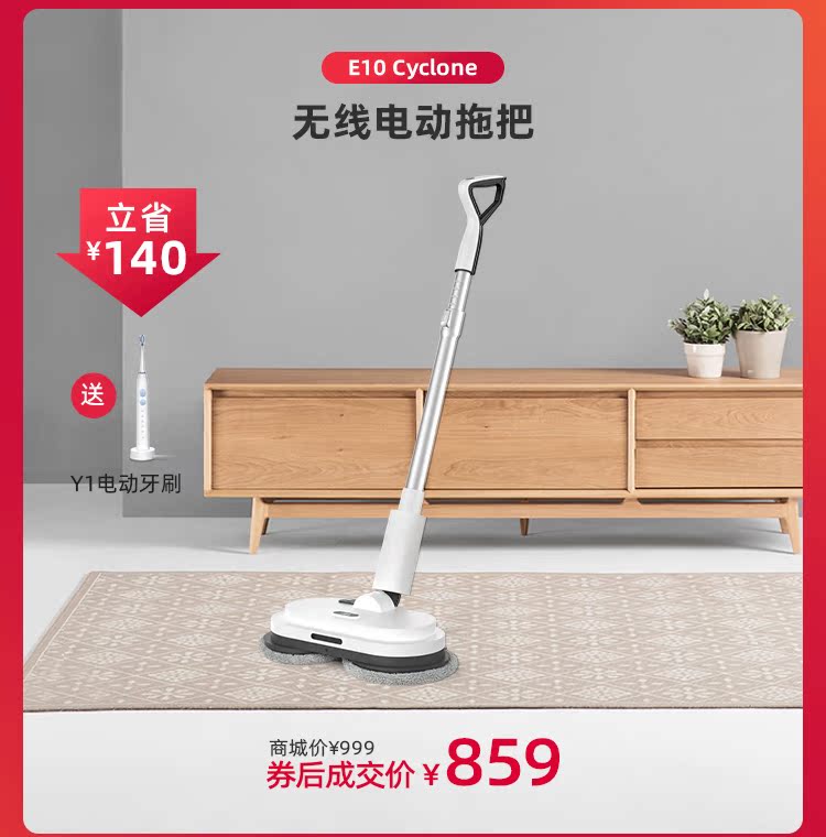 618提前购好货来吸第三阶段WAP_07.jpg