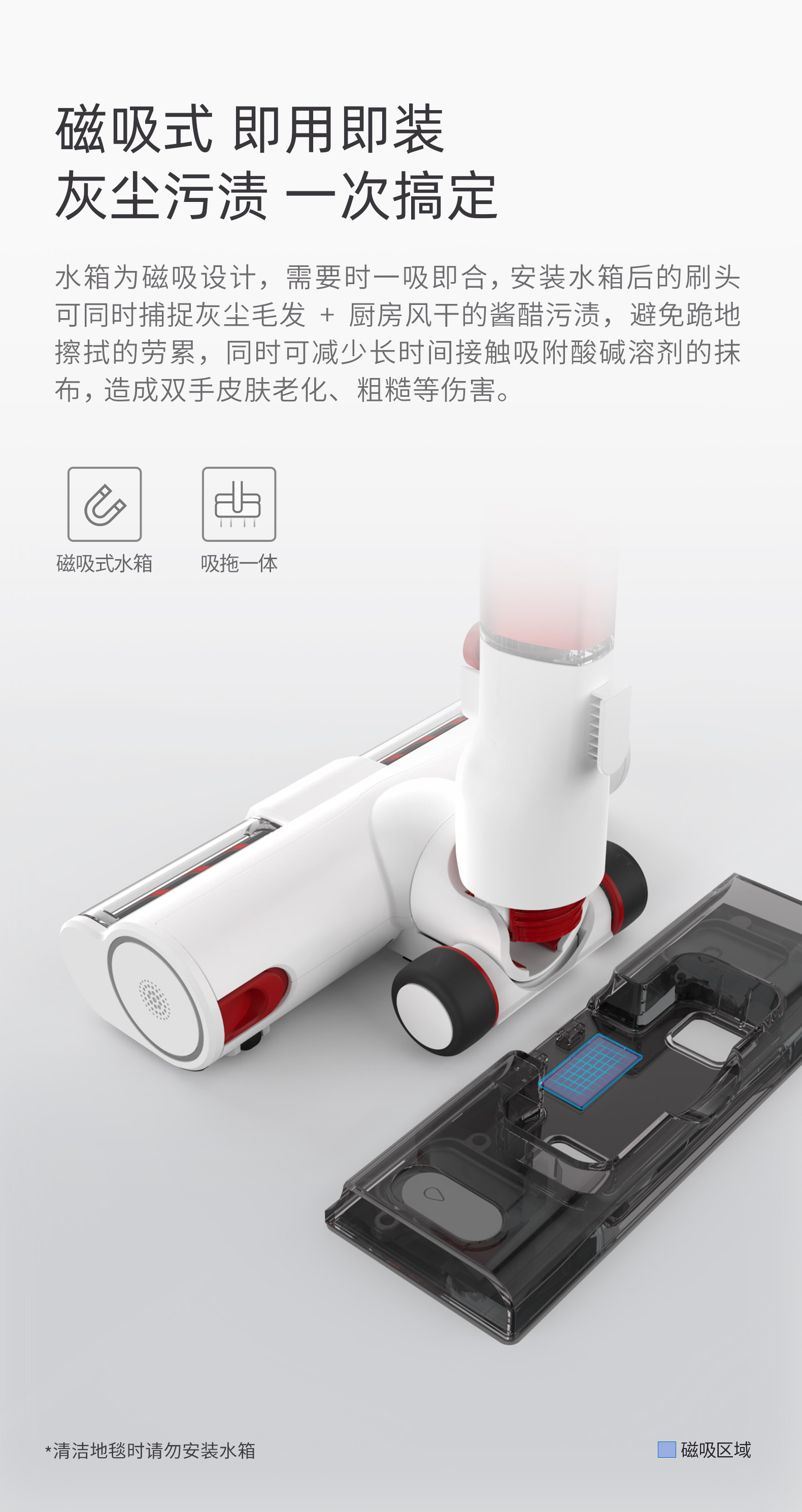 双11重磅新品 小狗 T10 Plushy 无线吸拖一体机 图12