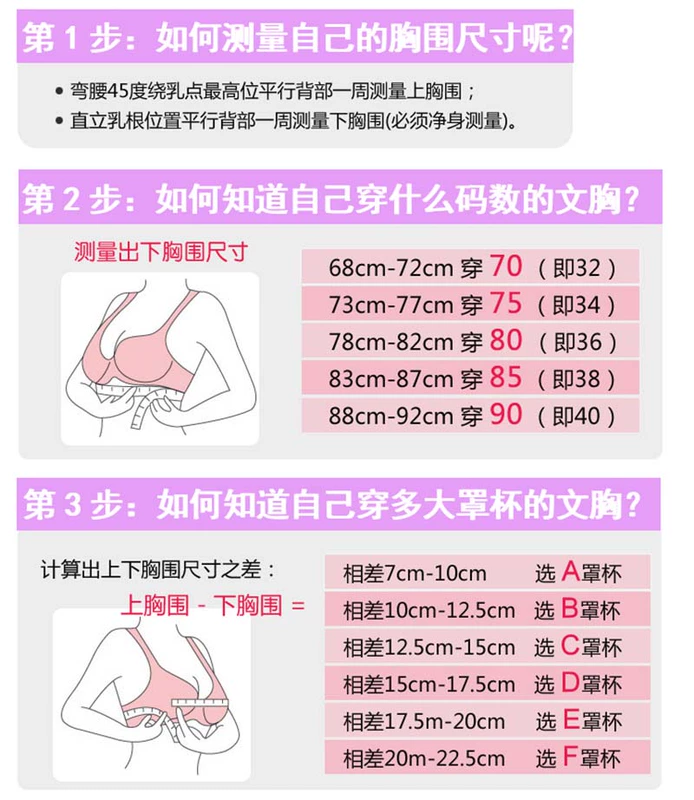 Yu Ying new JW7101 chính hãng Jiaoying C cup không có vòng thép vest áo ngực thu thập để nhận được sữa điều chỉnh đồ lót