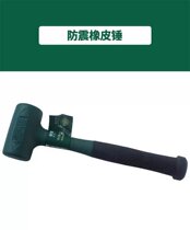 SATA Tools Shockproof Rubber Hammer 92901 92902 92903 92904