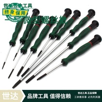 Shida tool word micro screwdriver 62807 62808 62809 62811 62813