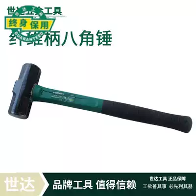 Shida Tool Big Iron Hammer Heavy Fiber Handle Octagonal Hammer Hand Hammer 92347 92348 92349
