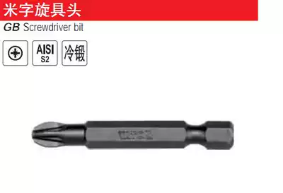 YATO Ierto 1 4quot quot quot quot quot quot rice spinner head YT-7850 7851 7852