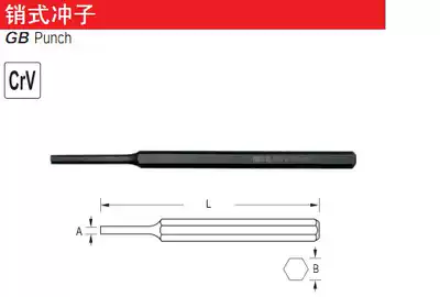 Iertuo masonry chisel punching cylindrical pin punching center punching cone punching cone punching Group set set YT-47141