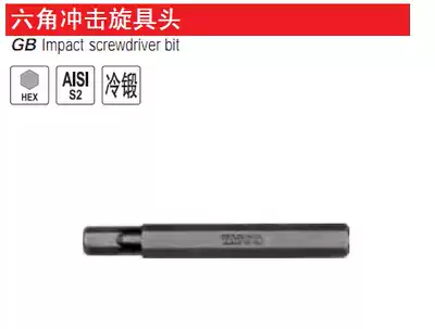 YATO Ierto 8M8MM hexagonal impact spinner head YT-7962 7963 7964 7965 7966