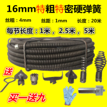 Througe Sewer God Pippine Pipe Dredge Steel Steel Wire Plus